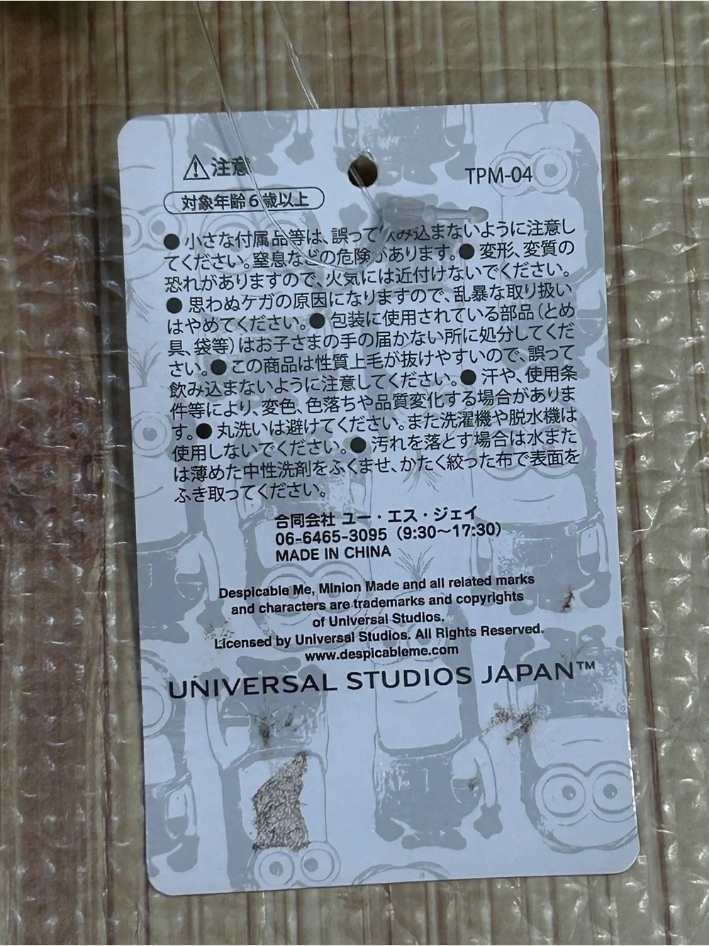 Universal new tags